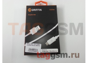 Кабель USB - micro USB (в коробке) белый, GRIFFIN