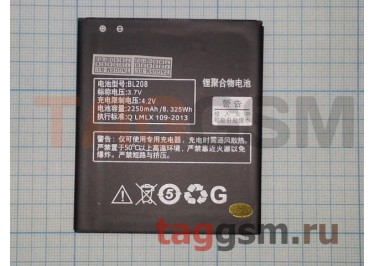 Акб для Lenovo S920 (BL208) 2250mAh (техпак), оригинал