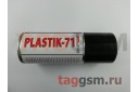 Спрей-лак PLASTIK 71 (Solins) акриловый, для печатных плат 150мл