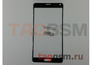 Стекло для Samsung N910 Galaxy Note 4 (черный)
