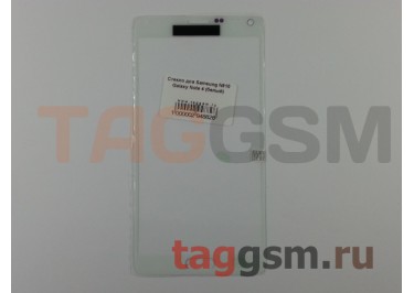 Стекло для Samsung N910 Galaxy Note 4 (белый)