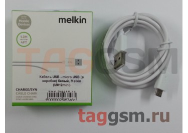 Кабель USB - micro USB (в коробке) белый 1,2m, Melkin (M012mini)