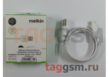 USB для iPhone 6 / iPhone 5 / iPad4 / iPad Mini / iPod Nano (в коробке) белый 1,2m, Melkin (M023mini)