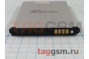 АКБ  LG F320S / F320K (BL-54SG) (тех.упак), оригинал