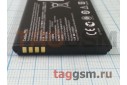 АКБ для Asus Zenfone 4 (A400CG) (C11P1404) (тех.упак), ориг