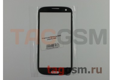 Стекло для Samsung i9300 Galaxy S3 (серый), ААА