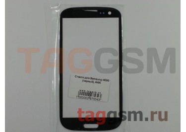 Стекло для Samsung i9300 Galaxy S3 (черный), ААА