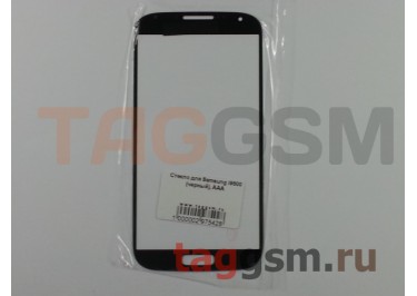 Стекло для Samsung i9500 Galaxy S4 (черный), ААА