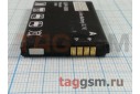 АКБ для LG GS290 / GS390 / GU280 / GU285 / GU295 / GW300 / GW330 / T300 / T310 (LGIP-430N), (в коробке), ориг