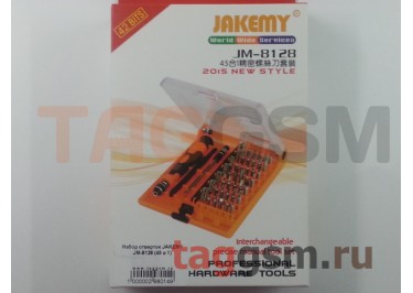 Набор отверток JAKEMY JM-8128 (45 в 1)