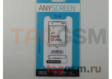 Пленка на дисплей для Sony Xperia C5 Ultra (глянцевая) Ainy