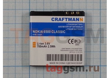 АКБ CRAFTMANN для Nokia 6500 classic (BL-6P) 750 mAh Li-ion