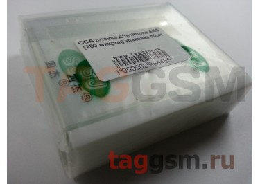OCA пленка для iPhone 4 / 4S (200 микрон) упаковка 50шт