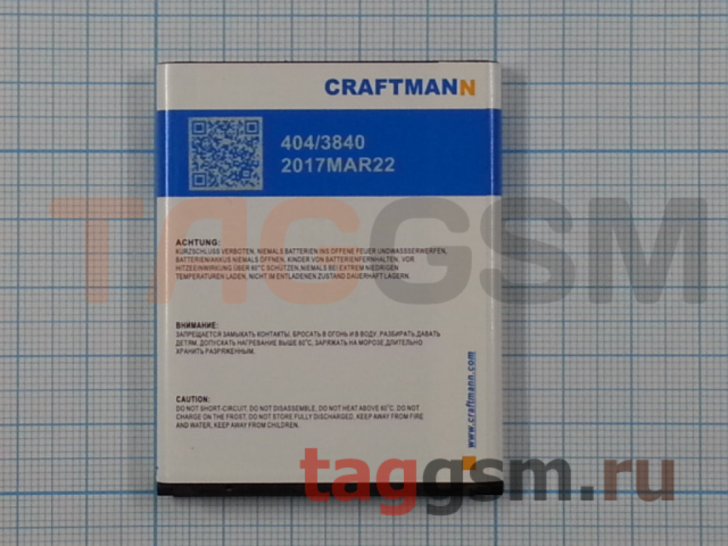 АКБ CRAFTMANN для Samsung i9300 GALAXY SIII 2100mAh Li-ion