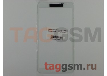 Стекло для Samsung N7505 Galaxy Note 3 Neo (белый)