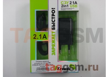 Сетевое зарядное устройство micro USB 2100mAh Eltronic (черный) в коробе