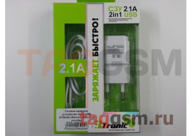 Сетевое зарядное устройство micro USB 2100mAh Eltronic (белый) в коробке