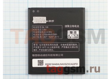 АКБ для Lenovo A850 / A830 / K860 / S880 / S890 (BL198), (в коробке), ориг