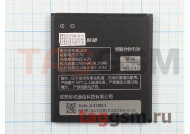 АКБ для Lenovo A586 / A765 / S696 / A630 / A670 (BL204), (в коробке), ориг