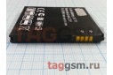 АКБ для LG P990 / P920 / G2X / Optimus 2X (FL-53HN) (в коробке), ориг
