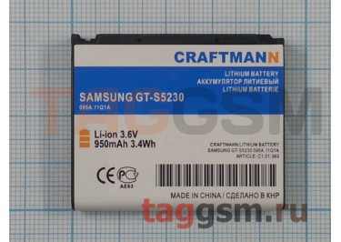 АКБ CRAFTMANN для Samsung S5230 950 mAh Li-ion