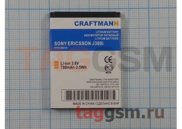АКБ CRAFTMANN для Sony-Ericsson J300i 700 mAh Li-ion