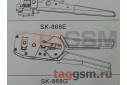 Инструмент для обжима сетевого кабеля SUNKIT SK-868E