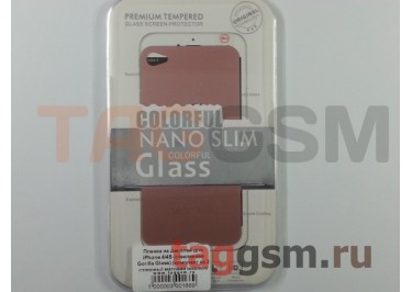 Пленка / стекло на дисплей для iPhone 4 / 4S (Gorilla Glass) (комплект на 2 стороны) (матовый розовое золото)