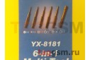 Набор отверток YAXUN YX-8181 (6 в 1)