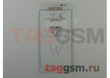 Стекло для Samsung J500 Galaxy J5 (белый), ААА