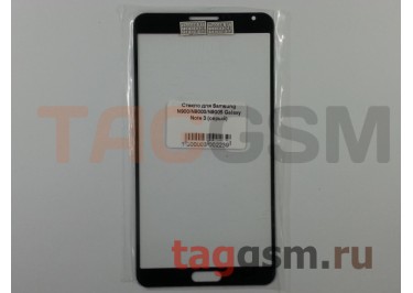 Стекло для Samsung N900 / N9000 / N9005 Galaxy Note 3 (серый)