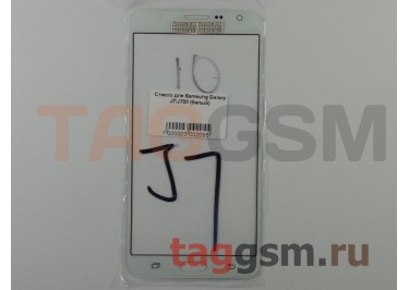 Стекло для Samsung J700 Galaxy J7 (белый), ААА