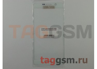 Стекло для Samsung N920 Galaxy Note 5 (белый) ААА