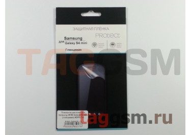 Пленка на дисплей для Samsung i9190 / i9192 / i9195 Galaxy S4 mini (глянцевая) ADPO 7th