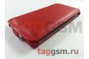 Сумка футляр-книга Armor Case для Samsung Galaxy S7 Edge (красная в коробке)