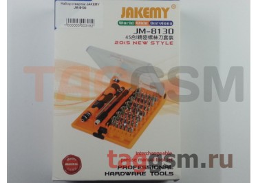 Набор отверток JAKEMY JM-8130 (45 в 1)