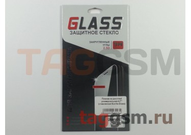 Пленка / стекло на дисплей универсальная (4.7") (Gorilla Glass)