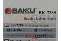 Набор отверток Baku BK7289