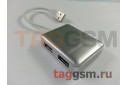 USB HUB SY- H20 (4 порта) серебристый