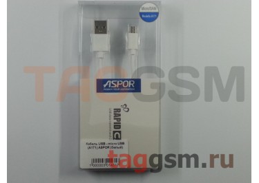 Кабель USB - micro USB (A171) ASPOR (1,2м) (белый)