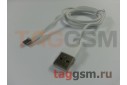 Кабель USB - micro USB (A171) ASPOR (1,2м) (белый)