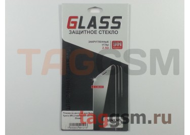 Пленка / стекло на дисплей для Sony Xperia M5 / M5 Dual (E5603) (Gorilla Glass)
