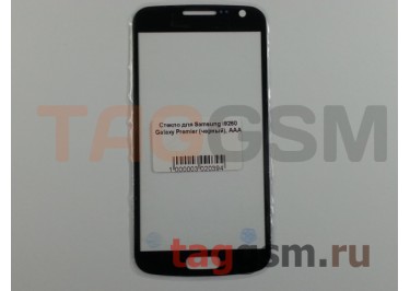 Стекло для Samsung i9260 Galaxy Premier (черный), AAA