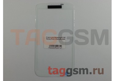 Стекло для Samsung N7100 Galaxy Note 2 (белый), ААА