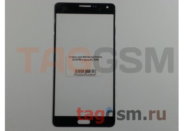 Стекло для Samsung A700 Galaxy A7 (черный), AAA