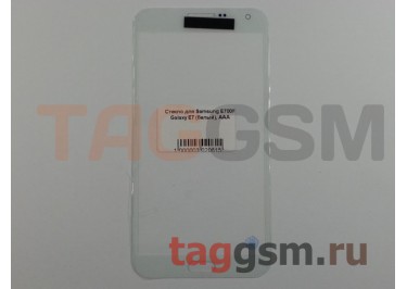 Стекло для Samsung E700F Galaxy E7 (белый), AAA