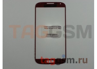 Стекло для Samsung i9500 Galaxy S4 (красный), ААА