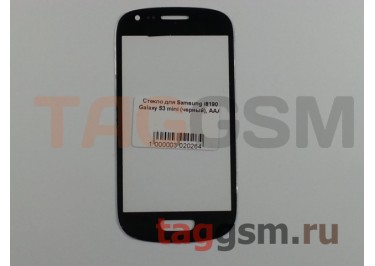 Стекло для Samsung i8190 Galaxy S3 mini (черный), ААА