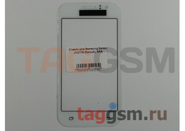 Стекло для Samsung J110 Galaxy J1 (белый), ААА