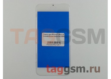 Стекло для iPhone 7 (белый), (олеофобное покрытие) ААА